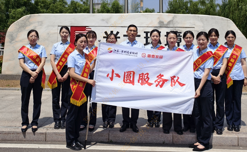 截圖20250619171658